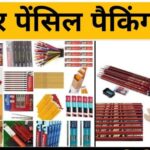 natraj pencil packing job